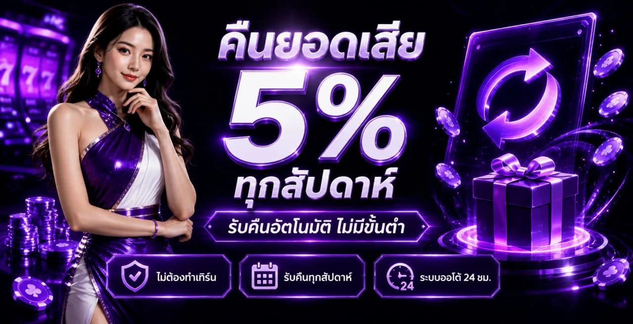 sat444 banner
