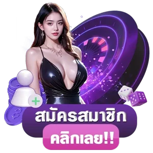 โปรโมชั่น sat444