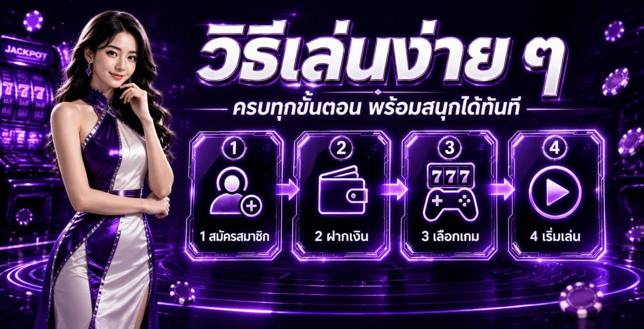 sat444 banner