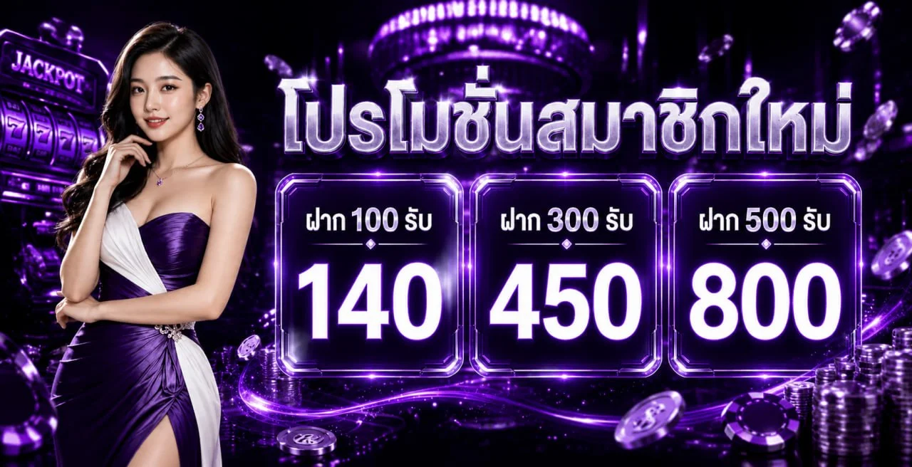 sat444 banner